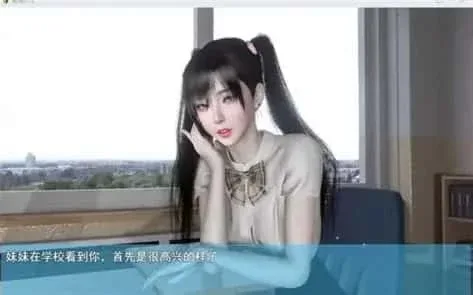 我的幸福人生 实机画面 预览图