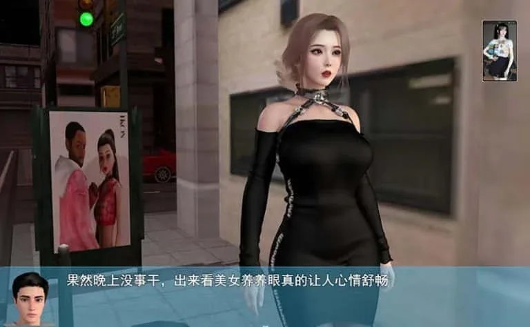 我的幸福人生 探索场景 内容截图