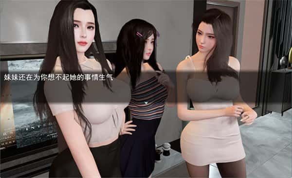 我的幸福人生 攻略要点 页面配图 6