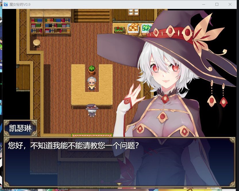 魔女秘药 任务推进 专题图