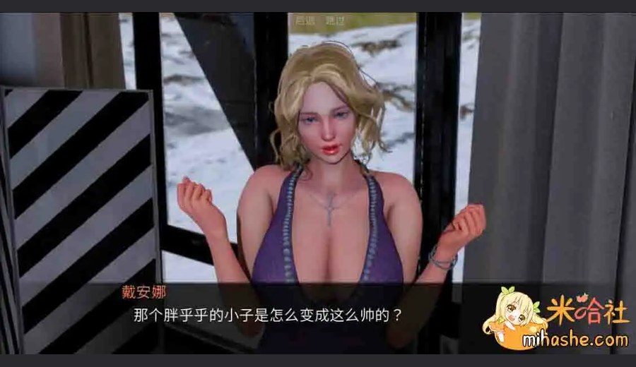 欲望村 欲望村视觉小说游戏攻略 封面图
