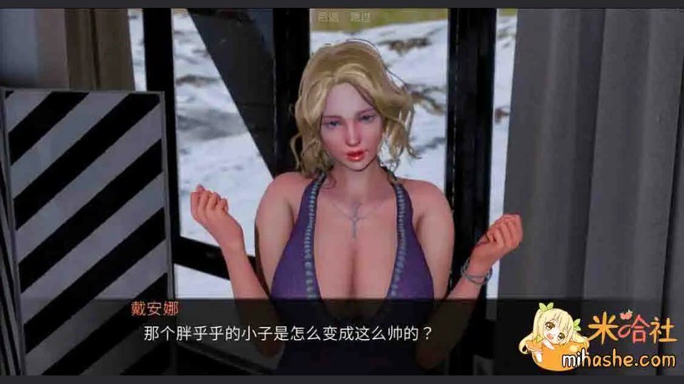 欲望村 任务推进 实机截图 4