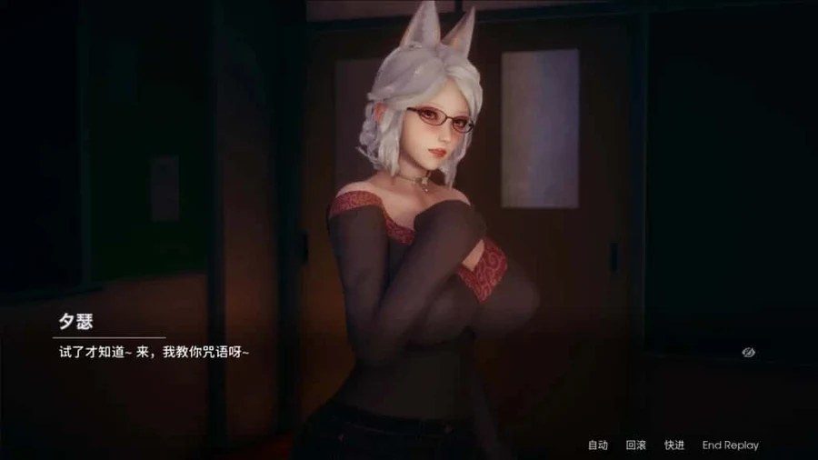 凤凰 Phoenixes 中文界面 展示图 6