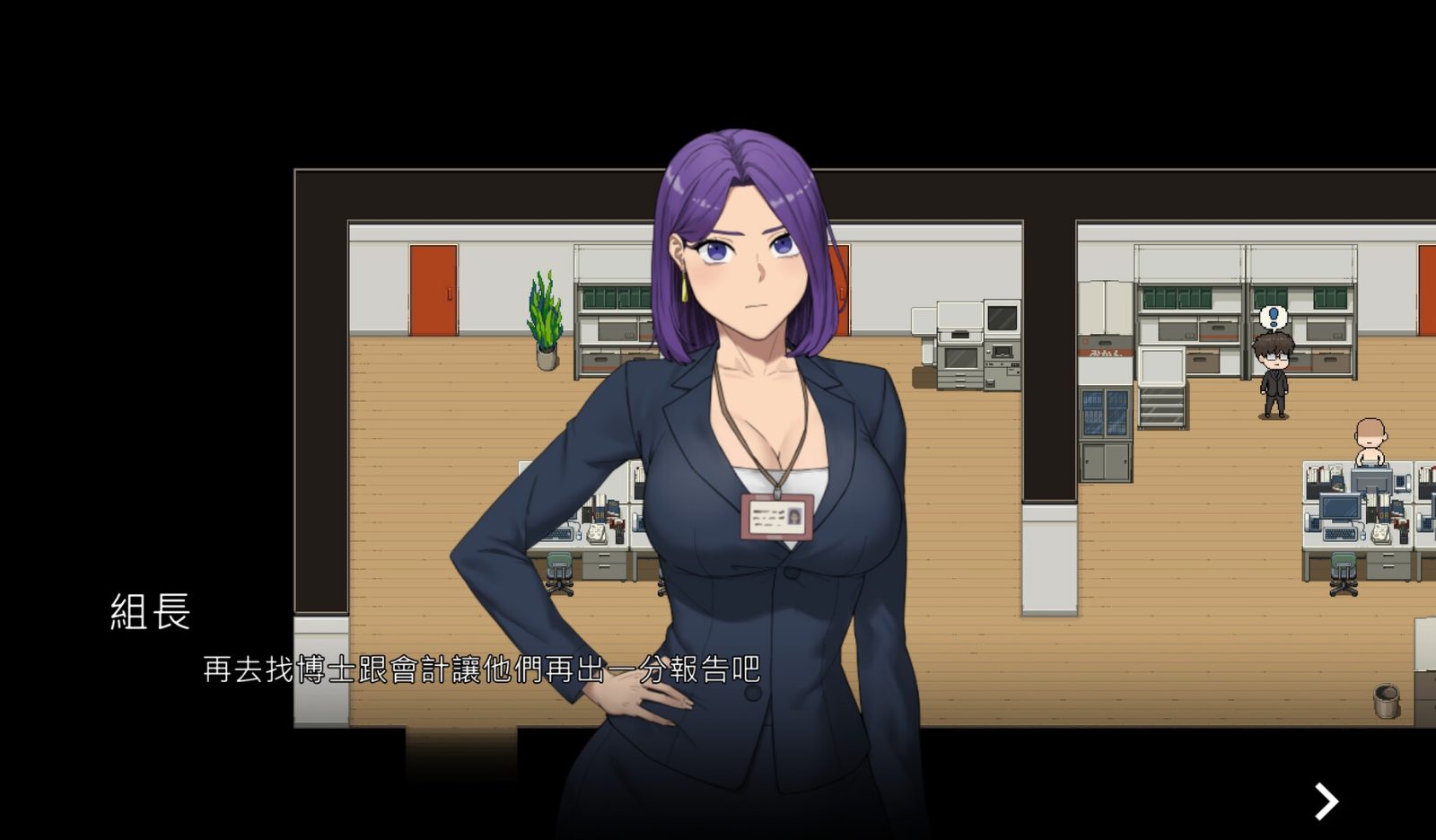 NTR办公室 中文界面 详情图 1