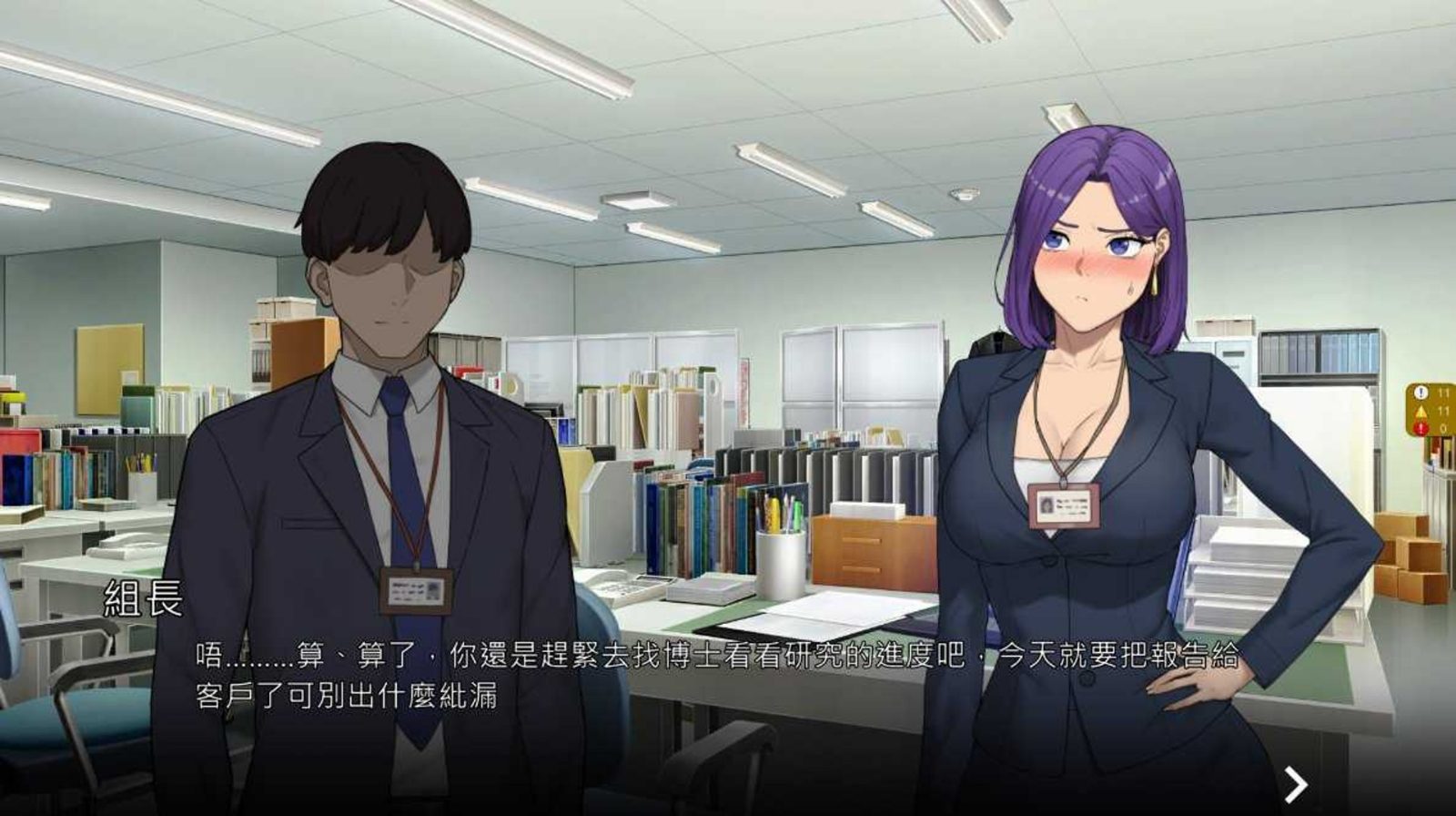 NTR办公室 任务推进 资料图 8