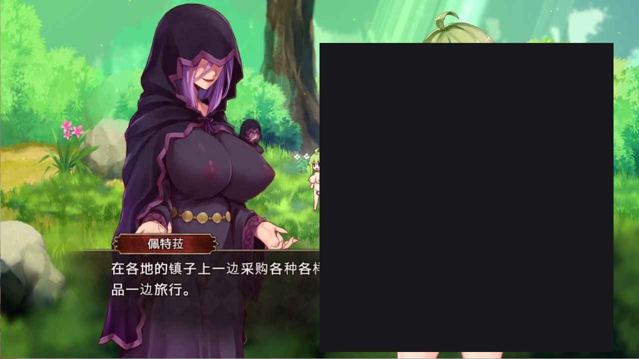 扶她山谷 任务推进 内容截图 6