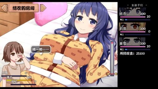 夏日狂想曲_SummerMemories 存档管理 专题图 7