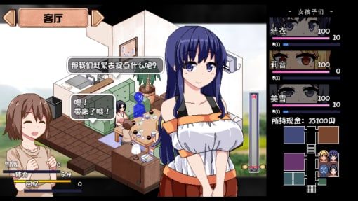 夏日狂想曲_SummerMemories 版本内容 演示图 7