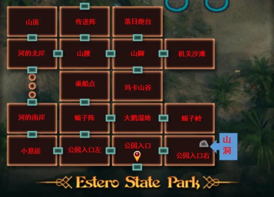 纳迪亚之宝 角色路线 展示图 6