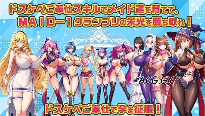 炎孕系列 角色养成 展示图