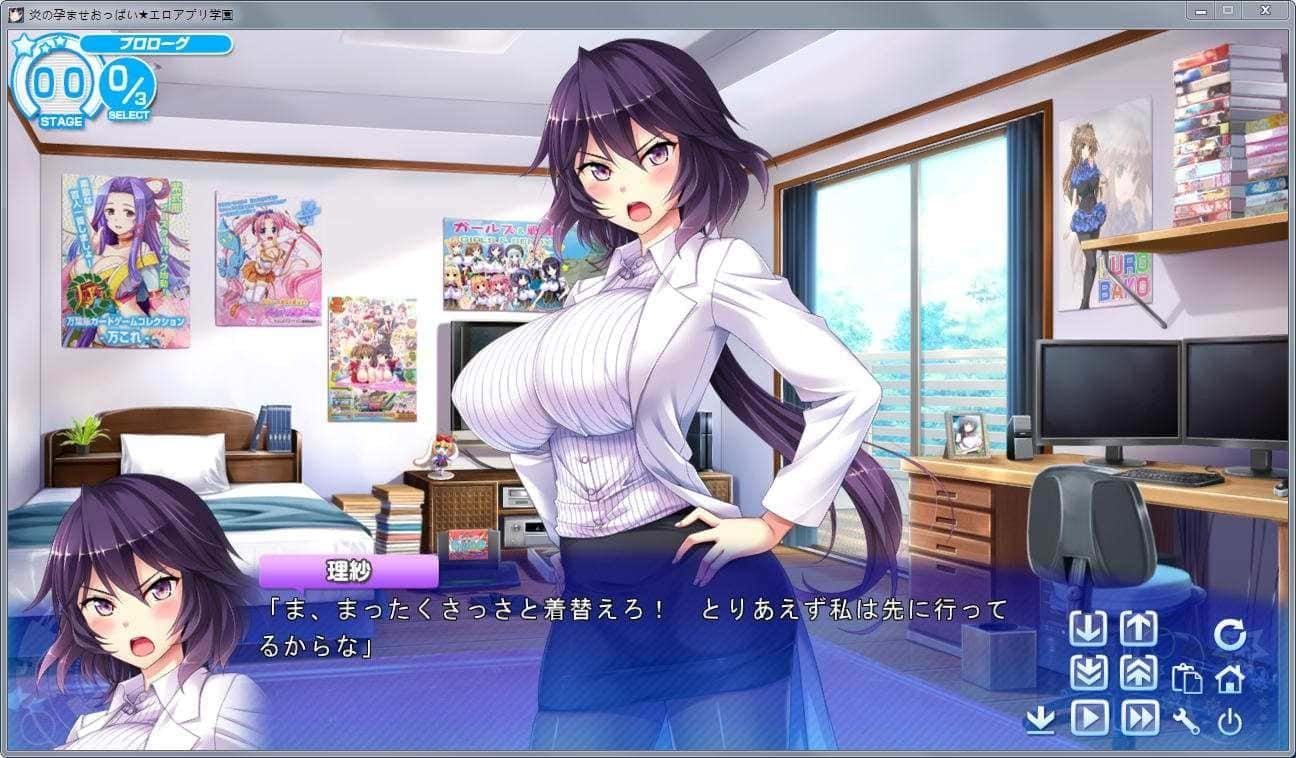 炎孕系列 实机画面 演示图 8