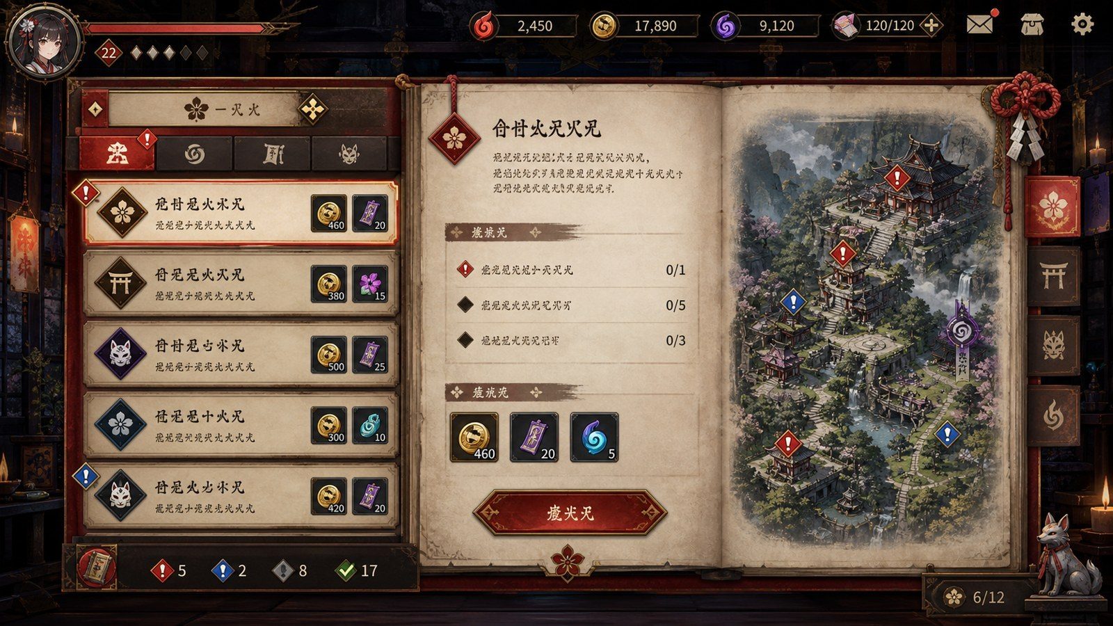 玉莲之剑v0 玉莲之剑v0游戏官网：玉莲之剑武侠ACT流程与Sword of LotusPC版 封面图