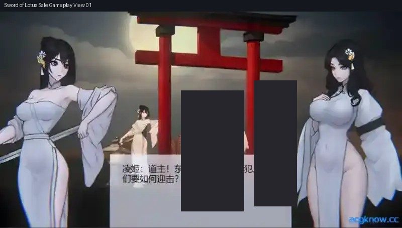玉莲之剑v0 支线内容 展示图 2