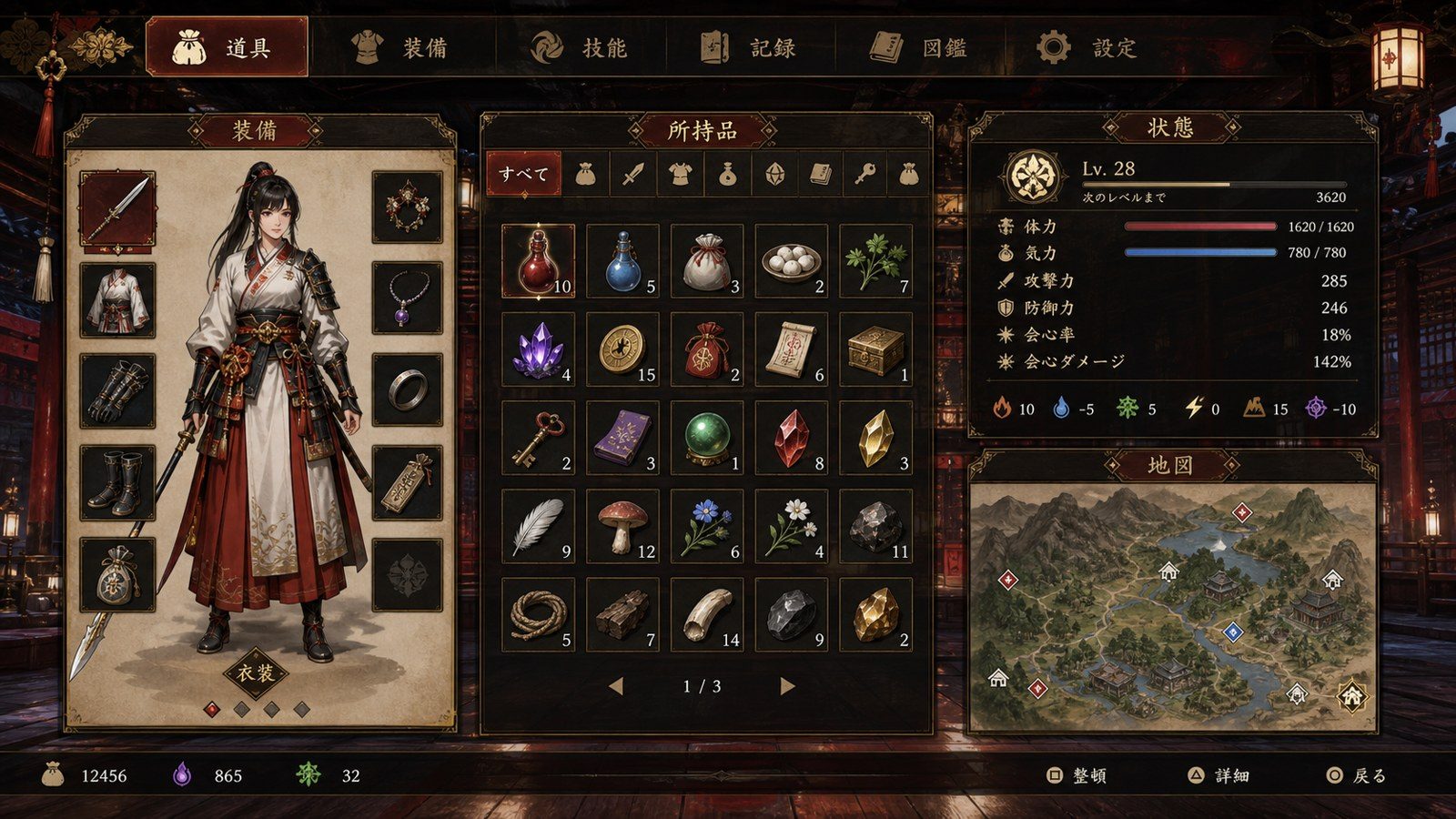 玉莲之剑v0 探索场景 画面 8