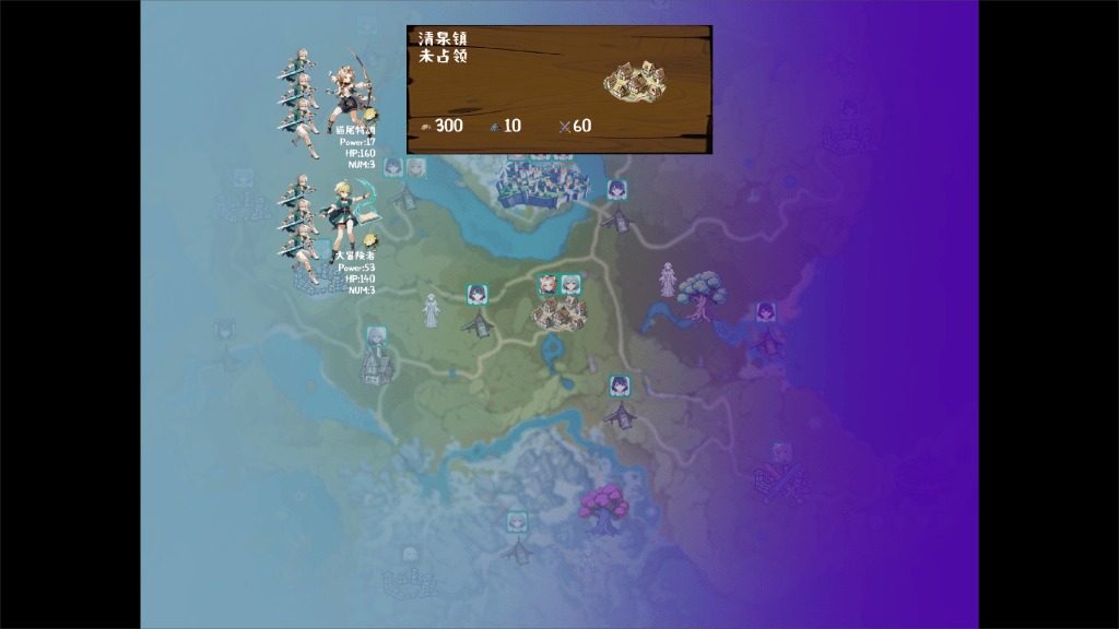 丘丘人的野望 基地经营 专题图 4