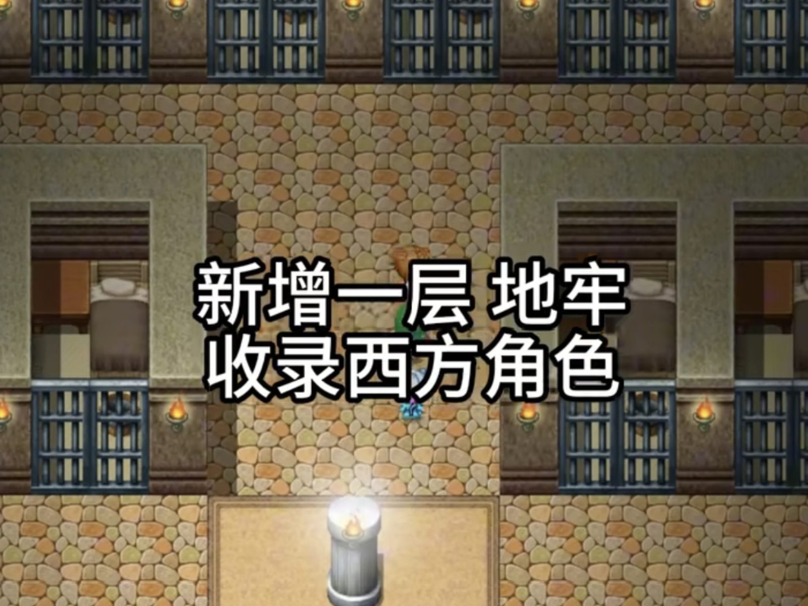 缚语BondWhispers版 地牢探索 专题图 4