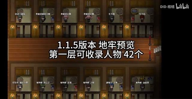 缚语BondWhispers版 资源内容 内容截图 1