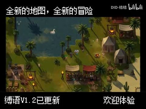 缚语BondWhispers版 玩法展示 内容截图 7