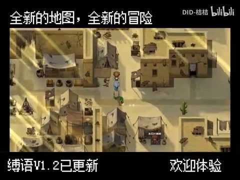 缚语BondWhispers版 角色收集 场景图 5