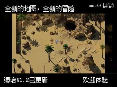 缚语BondWhispers版 攻略要点 场景图 2