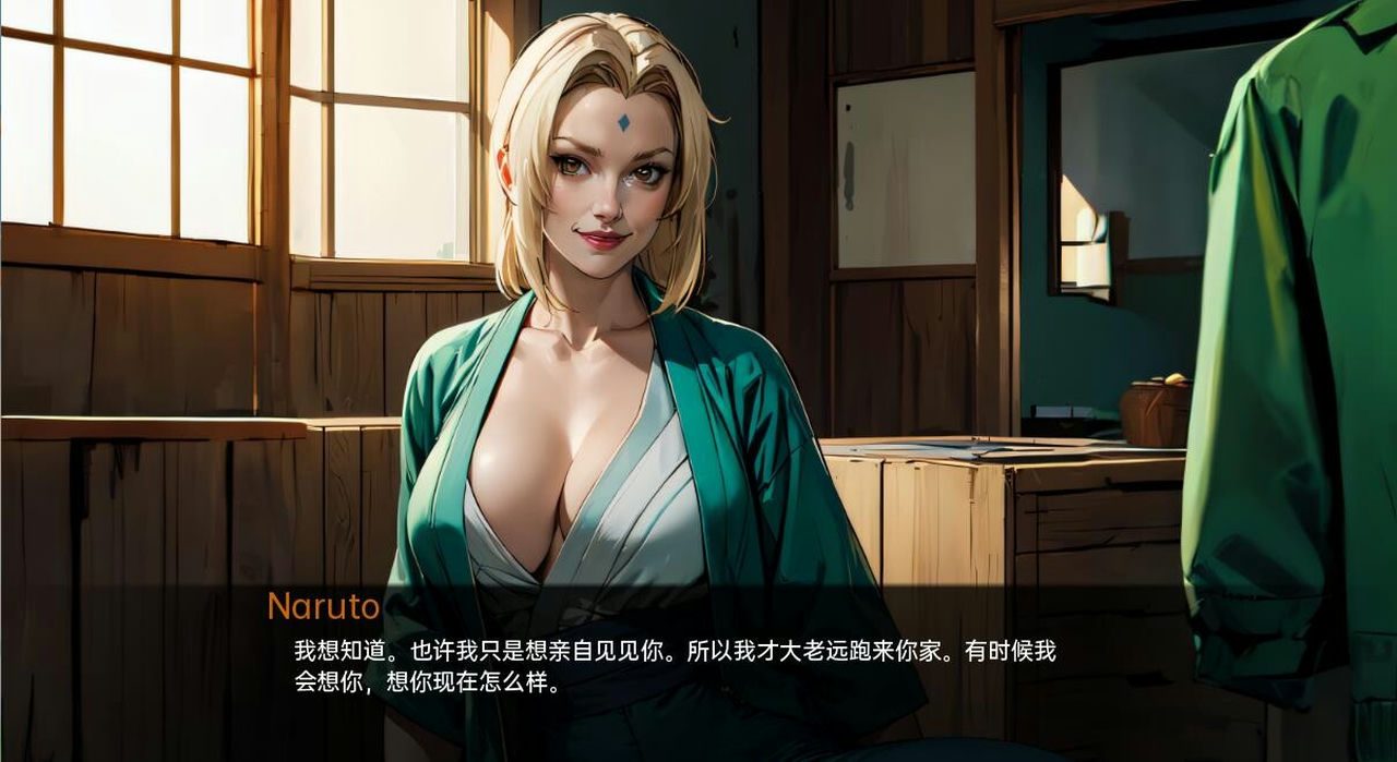 火影的生活-Hokage's Life 分支剧情 展示图 2