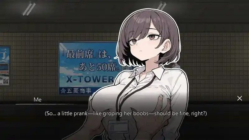 色欲出口ExitLust 支线内容 场景图 3