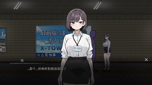 色欲出口ExitLust 角色养成 场景图 8