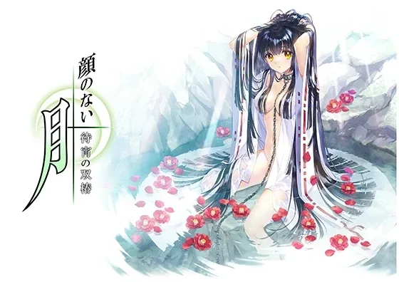 无颜之月-待宵双椿 角色养成 详情图