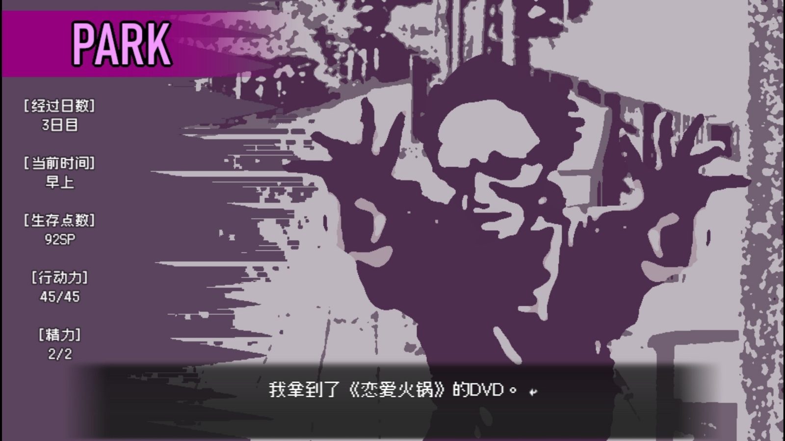 爱是不会消失的 角色养成 资料图 3
