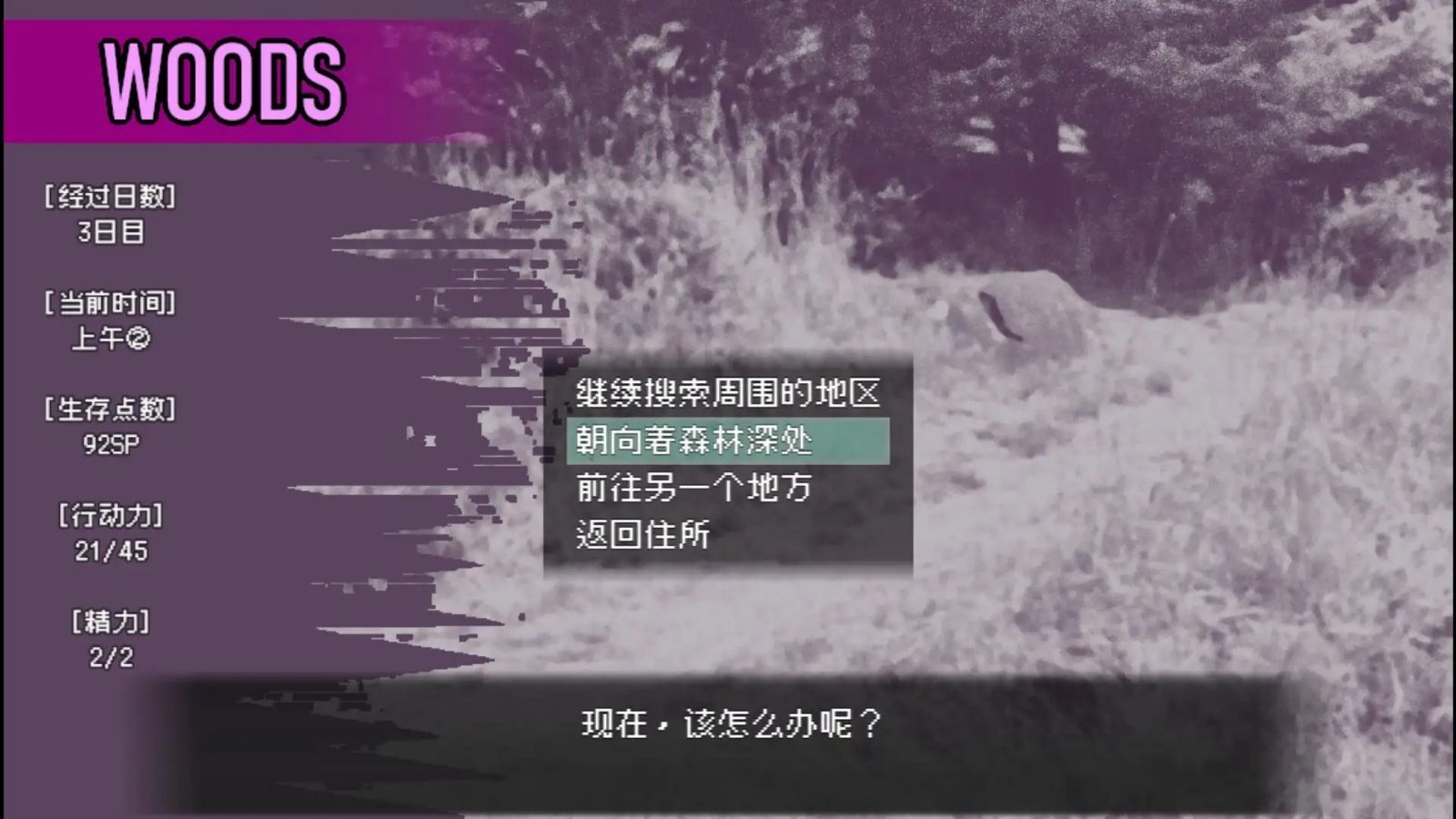 爱是不会消失的 角色养成 预览图 7