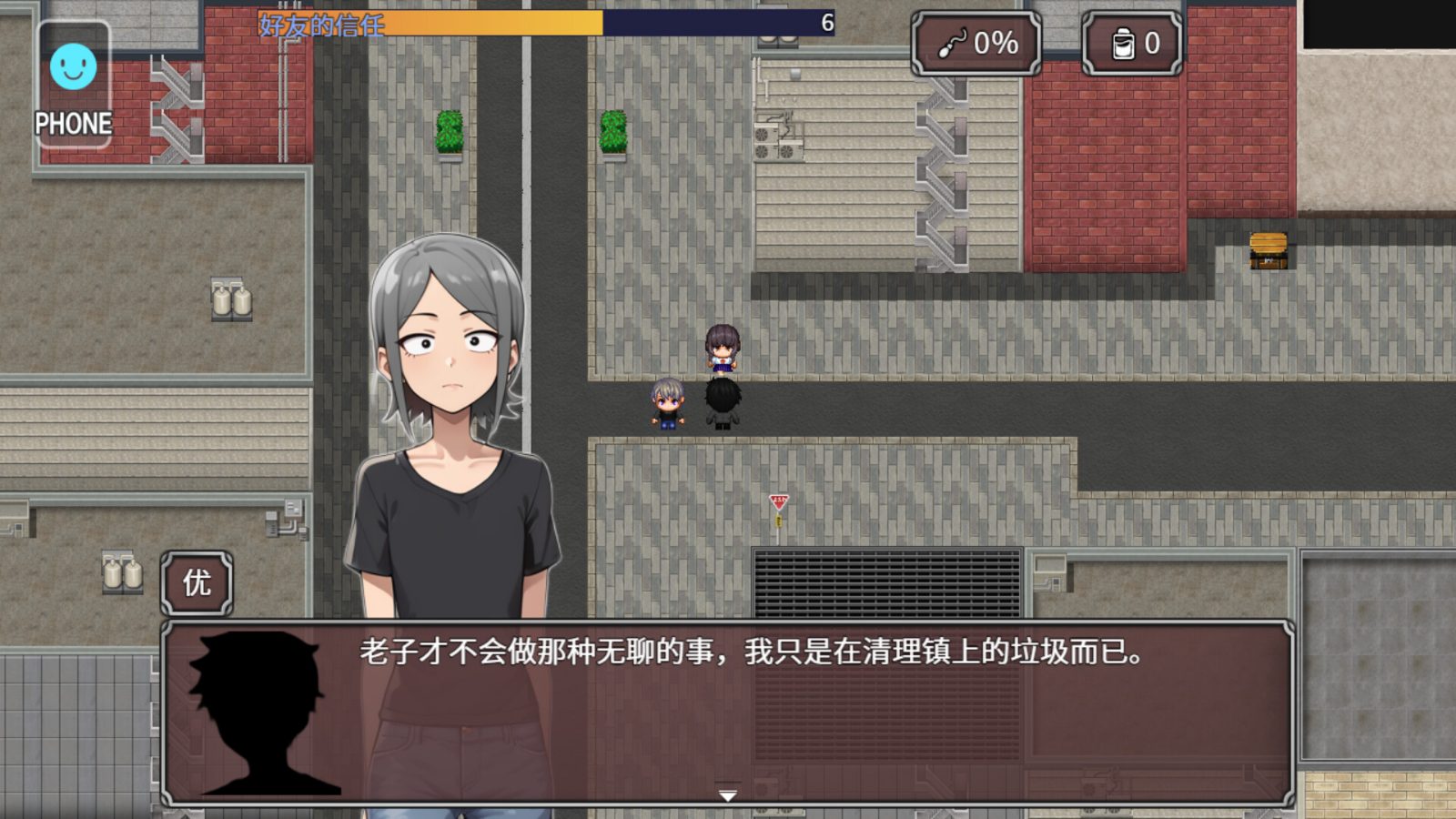 NTR勇者-让你最好朋友的母亲怀孕你就成功了 玩法展示 画面 5