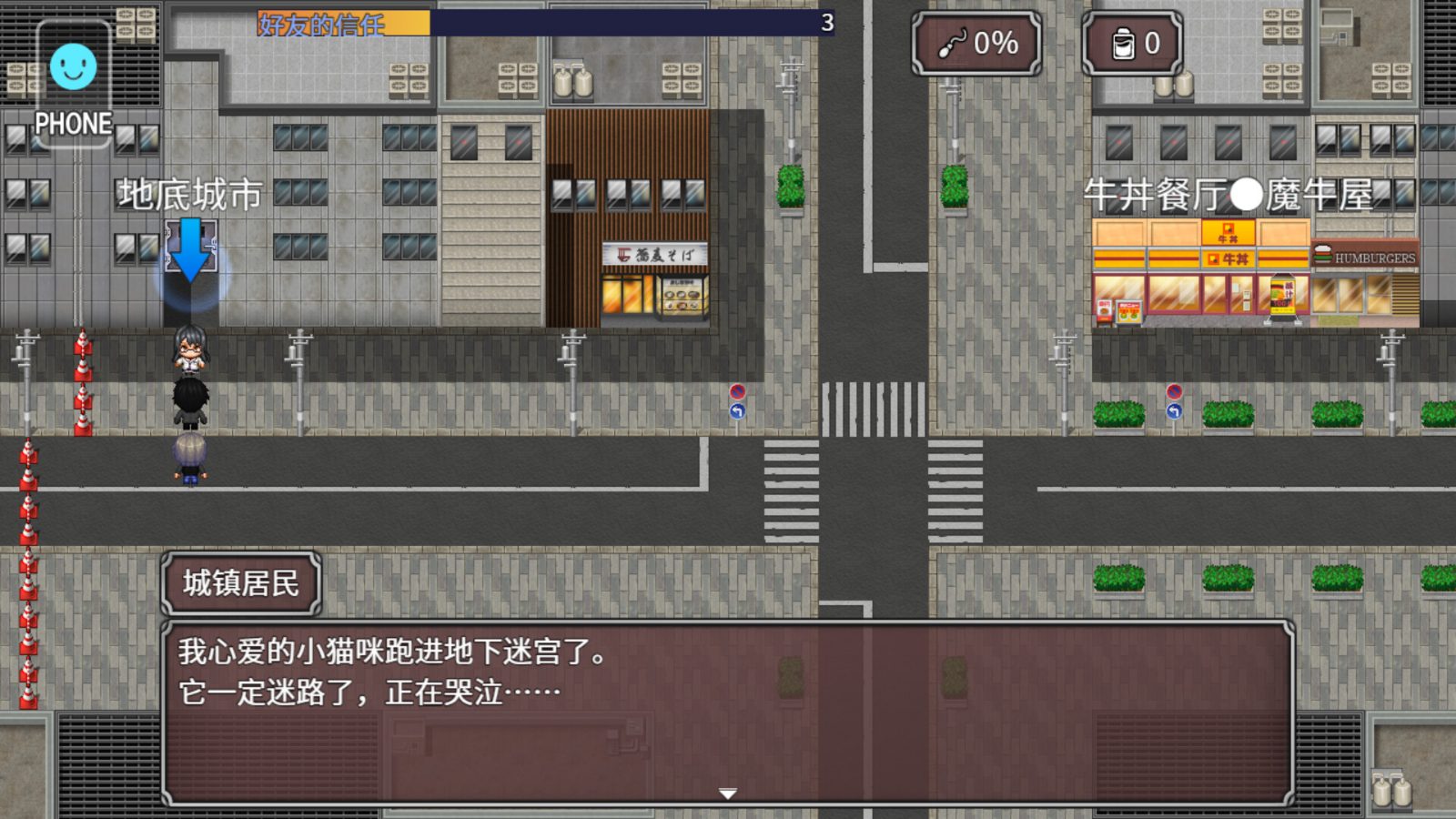 NTR勇者-让你最好朋友的母亲怀孕你就成功了 支线内容 详情图 8
