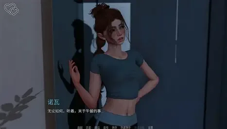 永恒世界 角色路线 详情图 2