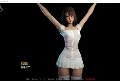 永恒世界 虚拟现实 展示图 4