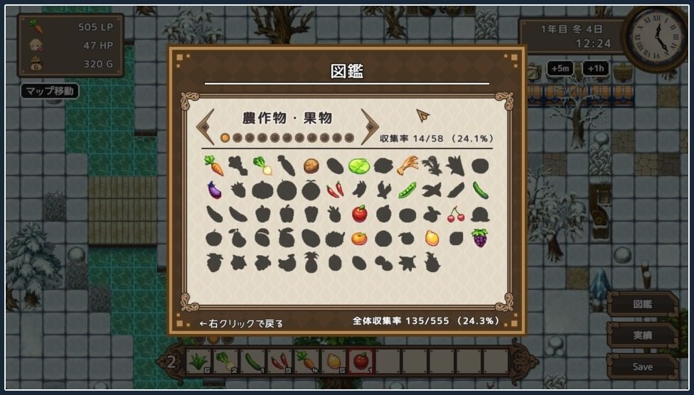 世界树 奇幻冒险 专题图 6