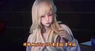 蜉蝣-MayFly 攻略要点 场景图 4