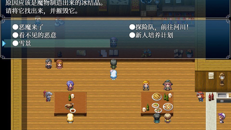 与史莱姆少女的奇妙日常 故事片段 实机截图 6