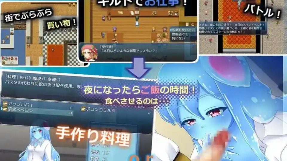 与史莱姆少女的奇妙日常 攻略要点 预览图 4