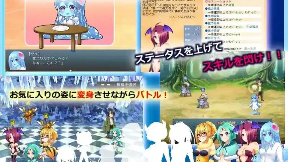 与史莱姆少女的奇妙日常 史莱姆少女 页面配图 7