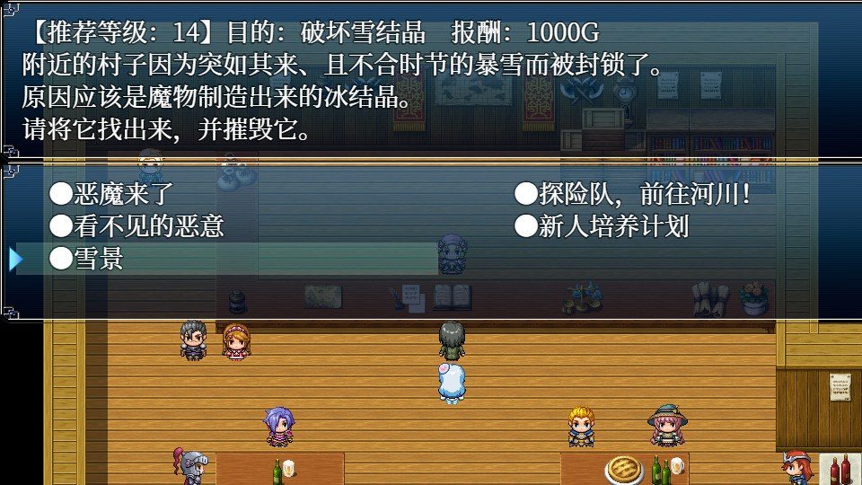 与史莱姆少女的奇妙日常 场景演出 资料图 8