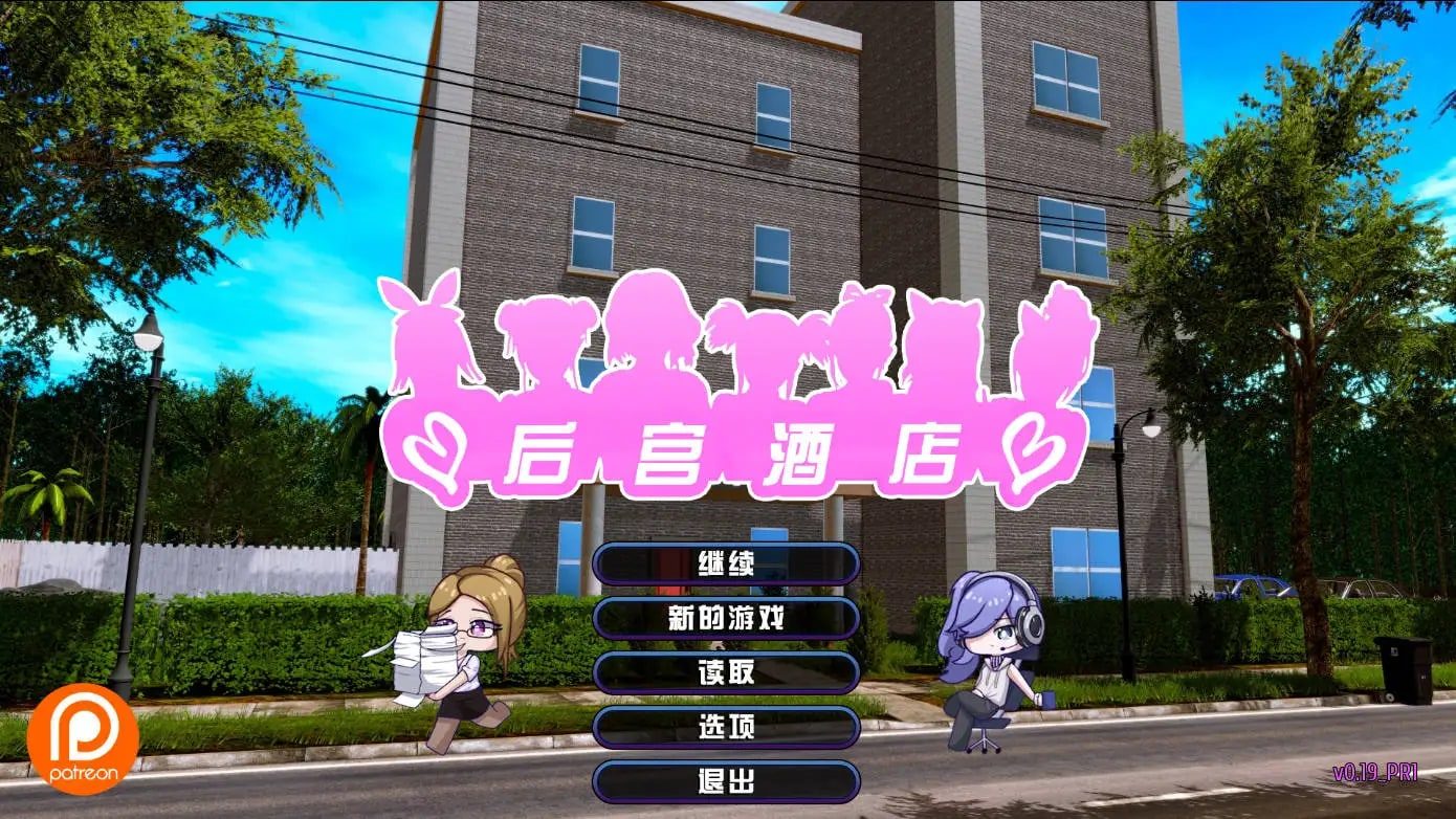 后宫酒店Harem Hotel 地图探索 详情图 7
