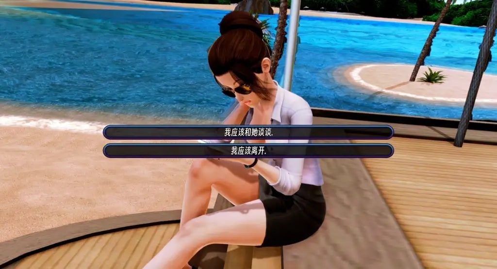 后宫酒店Harem Hotel 章节事件 画面 8