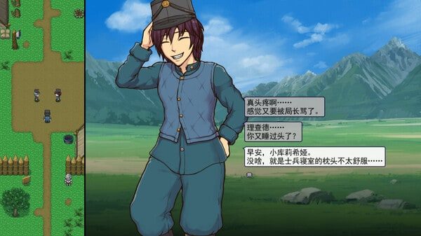 帝国入境所 中文界面 详情图 2