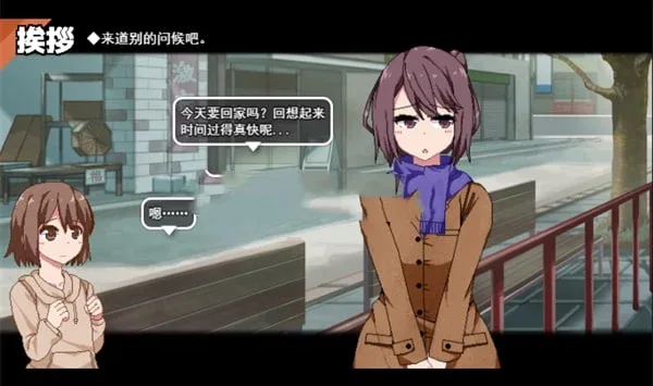 冬日狂想曲 版本兼容 页面配图