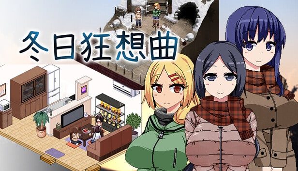 冬日狂想曲 任务推进 专题图 1