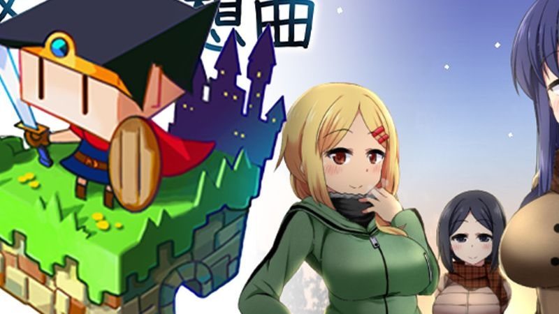 冬日狂想曲 角色路线 画面 2