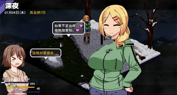 冬日狂想曲 玩法展示 详情图 6