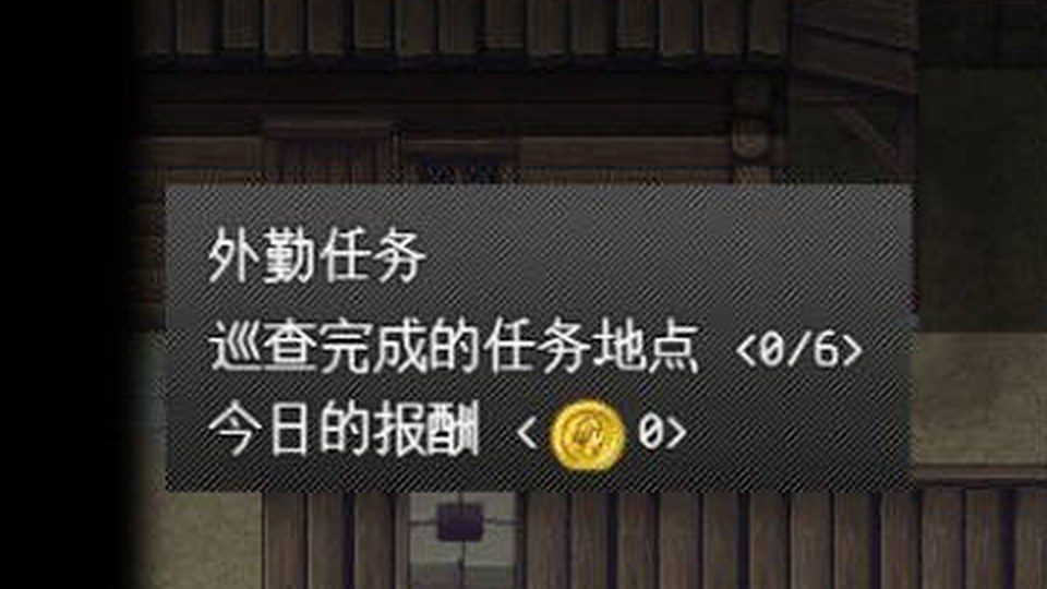 异端审问官白灼监狱 主线事件 内容截图 3