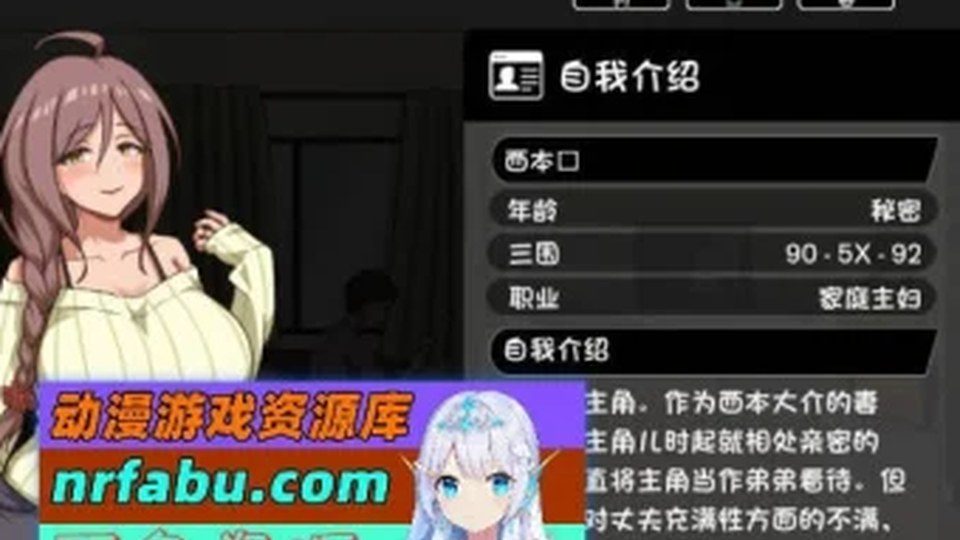 异端审问官白灼监狱 故事片段 场景图 6