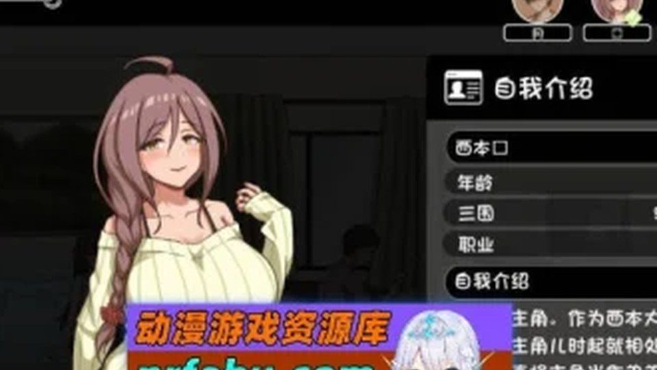 异端审问官白灼监狱 区域解锁 专题图 1